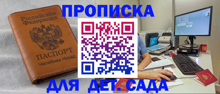 найти адрес прописки в Охе